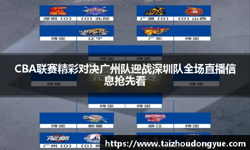bwin必赢官方网站