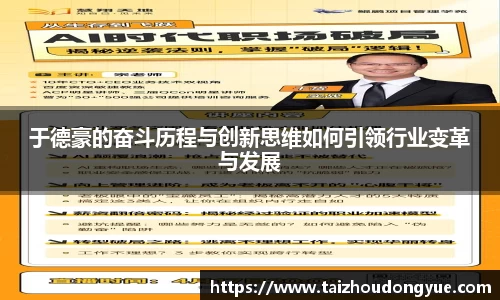 bwin必赢官网