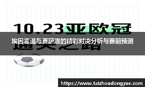bwin必赢官网