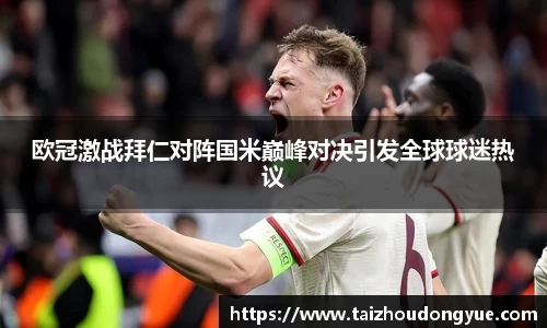 bwin必赢平台