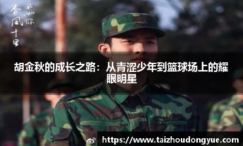 bwin必赢平台