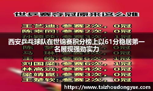 bwin必赢官方网站