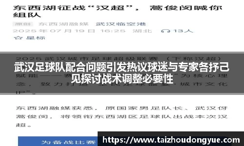 bwin必赢平台